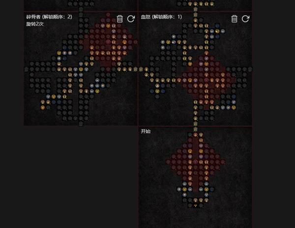 暗黑4S11旋涡野蛮人BD推荐8