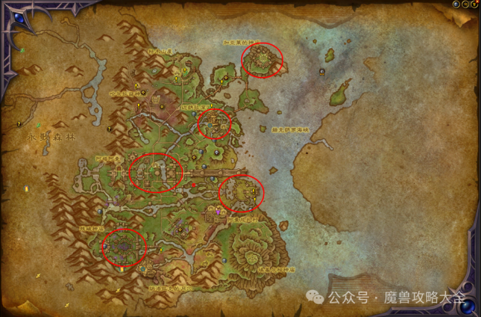 魔兽世界妖祟邪羽飞鹰怎么获得4