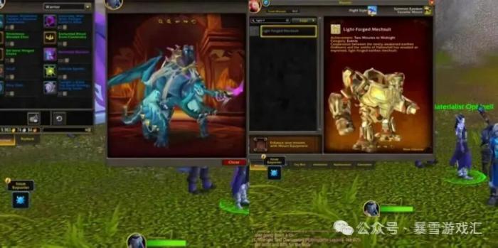 魔兽世界圣光锻铸机甲怎么获得1