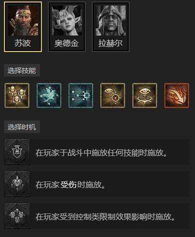 暗黑4S11召唤流死灵法师BD推荐8