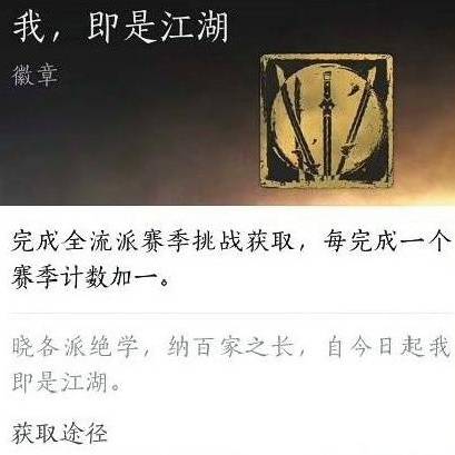 燕云十六声钧体拳流派玩法_燕云十六州指的什么地方