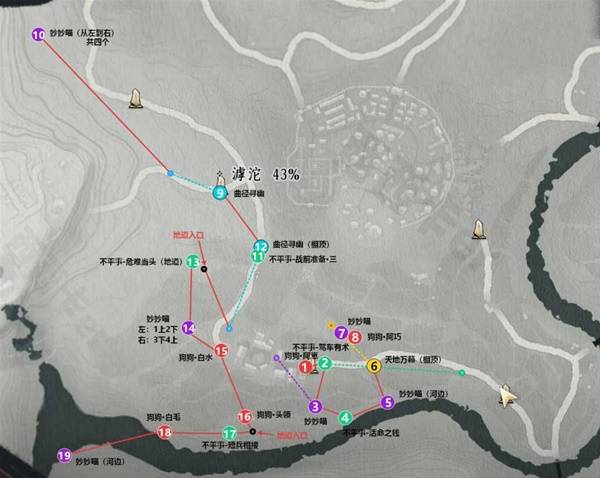 燕云十六声滹沱封龙山全收集_燕云十六州指的是哪