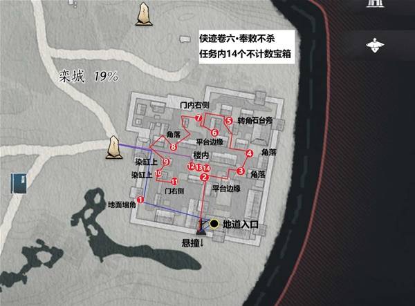 燕云十六声滹沱栾城全收集攻略6