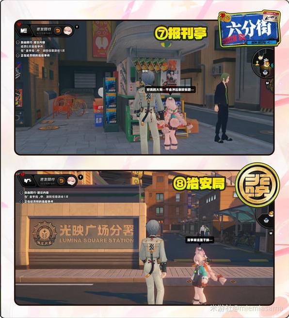 绝区零照密友同行逸趣事件点位一览9