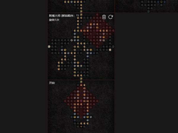 暗黑4S11暴风雪法师BD推荐8