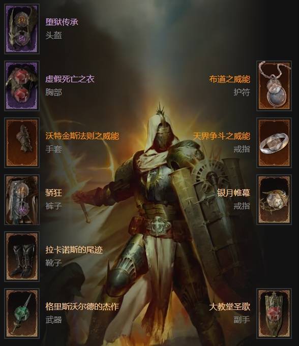 æé»4S11æ éæ»åå¤©æ³å£éªå£«BD_æé»2å£éªå¤©å ä¹æ³ä¼¤å®³