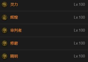 暗黑4S11圣骑士站桩圣光流BD推荐4