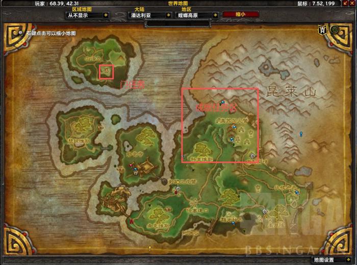 魔兽世界熊猫人之谜影踪派声望冲_魔兽世界熊猫人之谜挑战外观