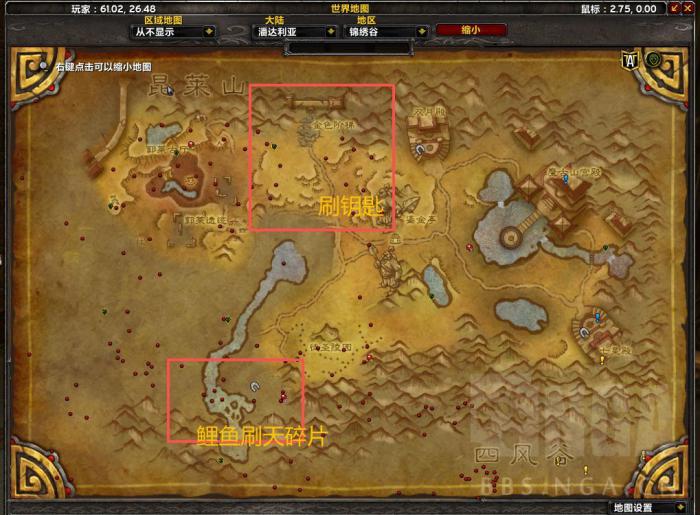 魔兽世界熊猫人之谜金莲教声望怎么冲1