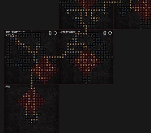 暗黑4S11深坑126光环骑BD推荐9