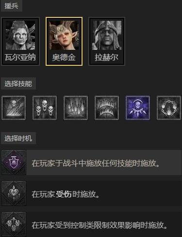 暗黑4S11拍拍毒熊德鲁伊BD推荐11