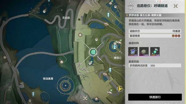 鸣潮不思议怪谈系列任务攻略10