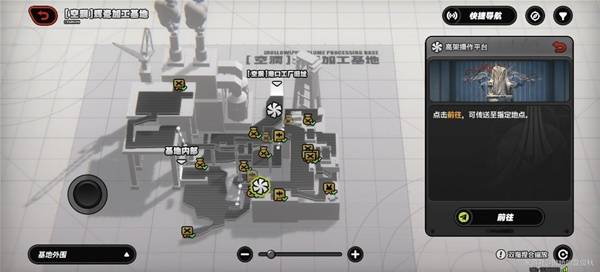 绝区零辉岭石矿场隐藏地图_绝区零地图