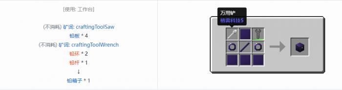 我的世界格雷科技6模组箱子怎么做20263