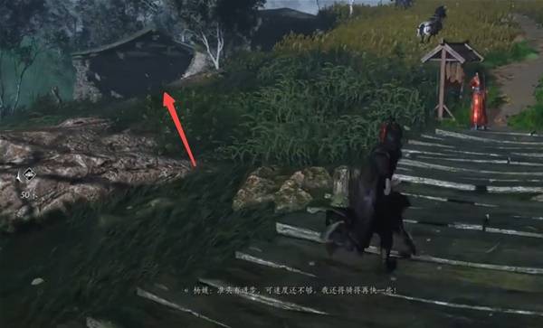 燕云十六声滹沱地道在哪里4