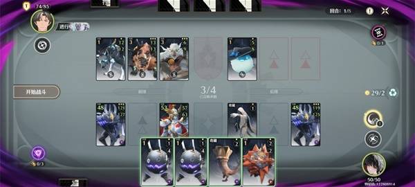 鸣潮荣耀之丘激斗重燃无限流卡组推荐3