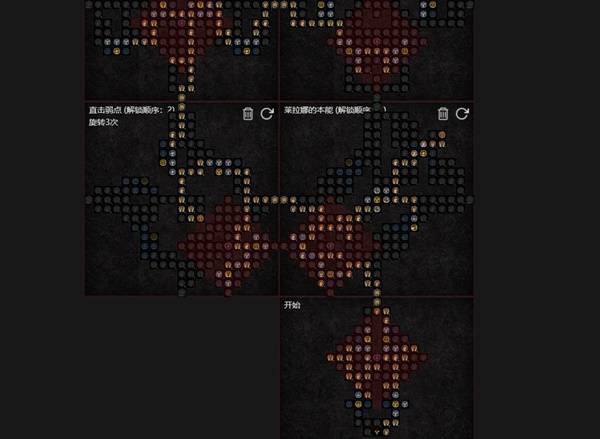 暗黑4S11游侠乱射流BD推荐7