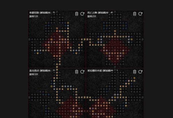 暗黑4S11游侠乱射流BD推荐8