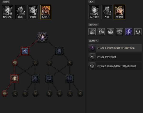 暗黑4S11圣骑士自走天拳BD推荐9