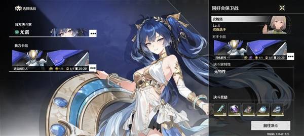 鸣潮荣耀之丘激斗重燃新手强势卡组推荐2