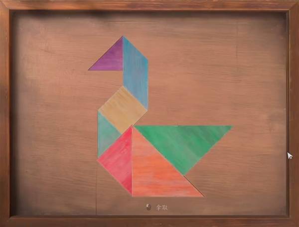 燕云十六声滹沱燕归板拼图_燕云十六州拼音