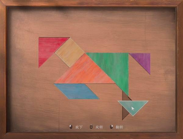 燕云十六声滹沱燕归板拼图攻略2