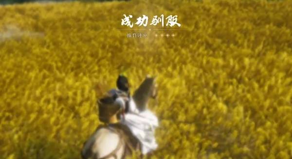 燕云十六声琳琅雪坐骑怎么获得4