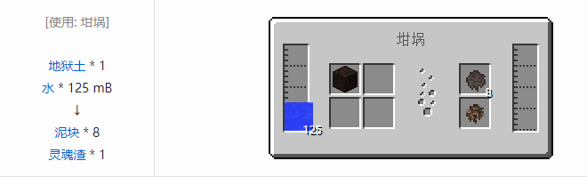 我的世界原始核心合成表大全20262