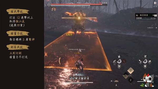 燕云十六声九剑九枪搭配攻略11