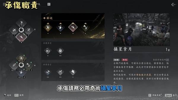 燕云十六声侠境副本舞狮兄弟怎么打1