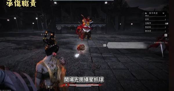 燕云十六声侠境副本舞狮兄弟怎么打2