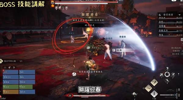 燕云十六声侠境副本舞狮兄弟怎么打12