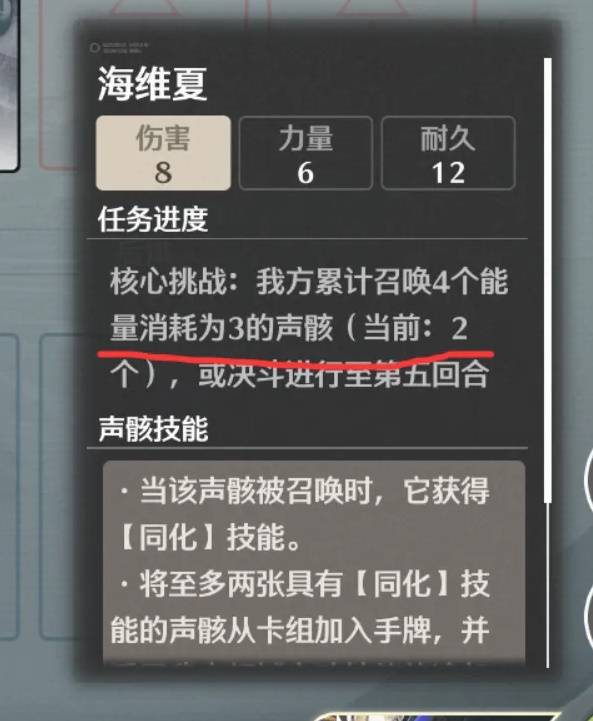 鸣潮荣耀之丘激斗重燃无限OTK卡组推荐8
