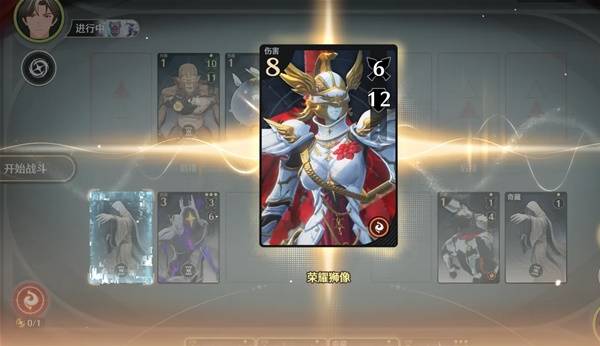 鸣潮荣耀之丘激斗重燃无限OTK卡组推荐26