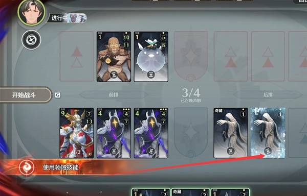 鸣潮荣耀之丘激斗重燃无限OTK卡组推荐29