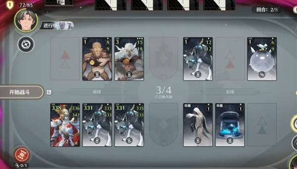 鸣潮荣耀之丘激斗重燃无限OTK卡组推荐39