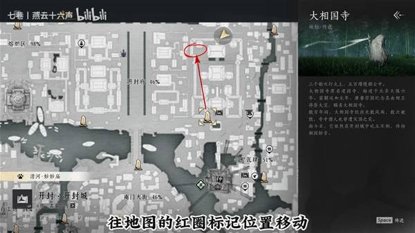燕云十六声柳叶羽速刷法1