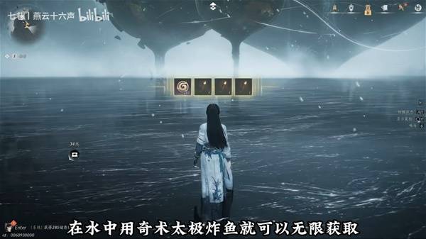 燕云十六声不夜灯芯怎么刷得快2