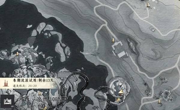 燕云十六声十方破阵怎么获得1