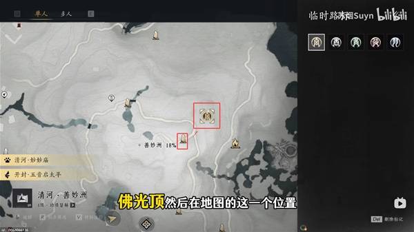 燕云十六声三更天入门任务_燕云十六州古诗