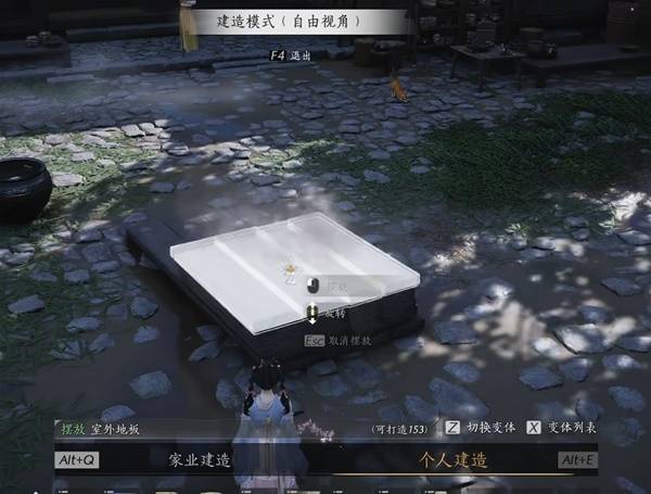 燕云十六声墨山道加入_燕云十六声手机端