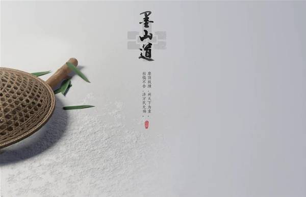 燕云十六声墨山道怎么加入9