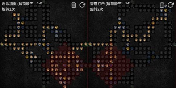 暗黑4S11德鲁伊压制浩劫流BD推荐6