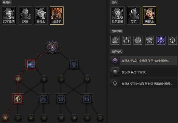 暗黑4S11德鲁伊压制浩劫流BD推荐7