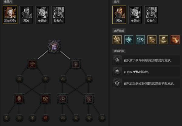 暗黑4S11野蛮人跳跳地震开荒BD推荐8