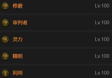 暗黑4S11天堂之拳圣骑士BD推荐4