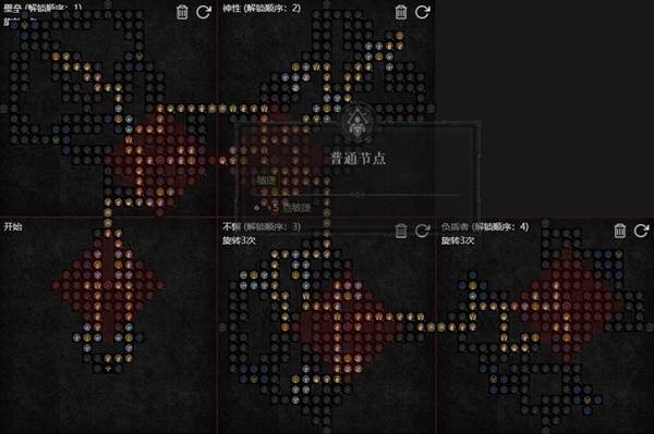 暗黑4S11天堂之拳圣骑士BD推荐8