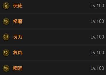 暗黑4S11祝福转转圣骑士BD推荐4