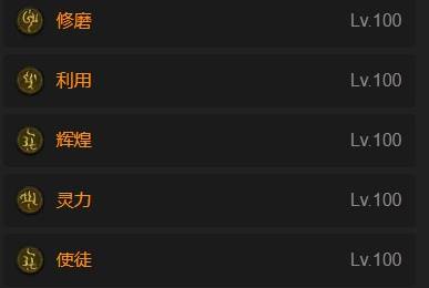 暗黑4S11无限飞锤闪避圣骑士BD推荐2