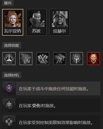 暗黑4S11无限飞锤闪避圣骑士BD推荐9